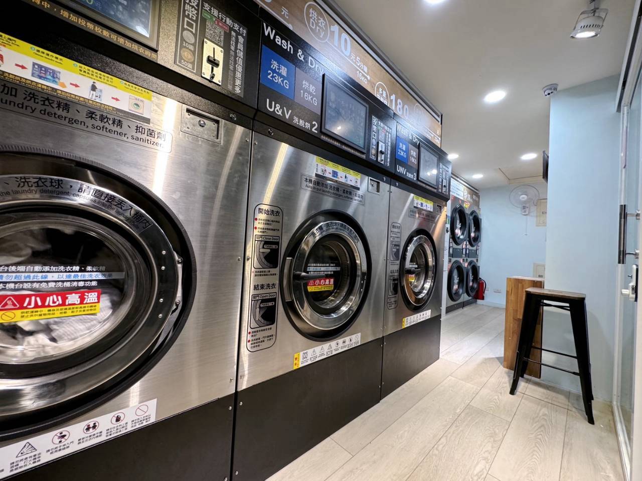 自助洗衣店｜設備配置
